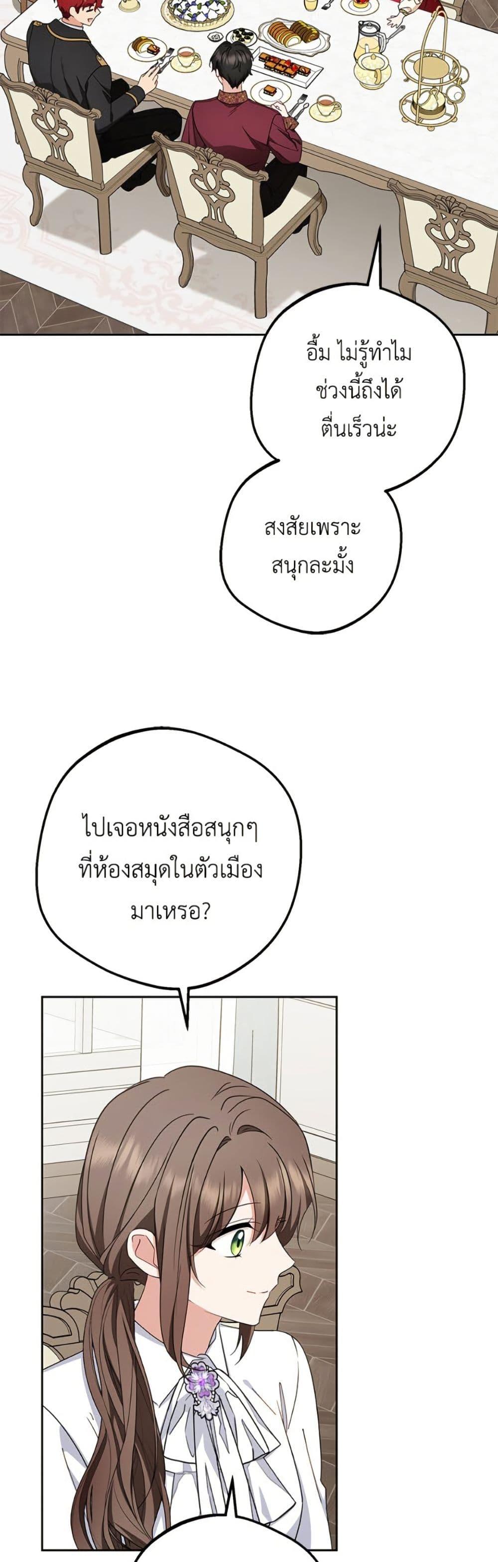 Manga-lc-com อ่านมังงะ อ่านการ์ตูน ออนไลน์ ฟรี The Villainess Is Shy In Receiving Love ตอนที่ 1 2 3 4 5 6 7 8 9 10 11 12 13 14 ฟรี ไม่มีโฆษณา Manga-lc - อ่าน มังงะ อ่าน การ์ตูน ออนไลน์ อ่านมังงะ ฟรี