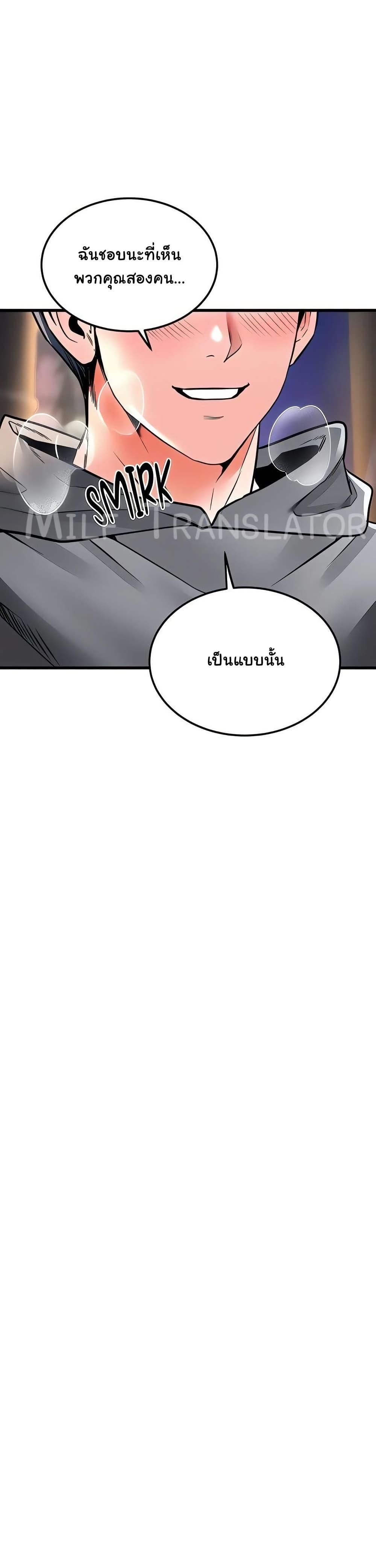 Doujin-Lc- อ่าน โดจิน มังฮวา เกาหลี ญี่ปุ่น จีน แปลไทย The Inheritor ตอนที่ 1 2 3 4 5 6 7 8 9 10 11 12 13 14 ฟรี ไม่มีโฆษณา อ่าน โดจิน Manhwa เกาหลี ญี่ปุ่น จีน เรามีครบ คัดมาให้เน้นๆ โดจิน 18+ รับประกันความฟินโดย  Doujin Lc