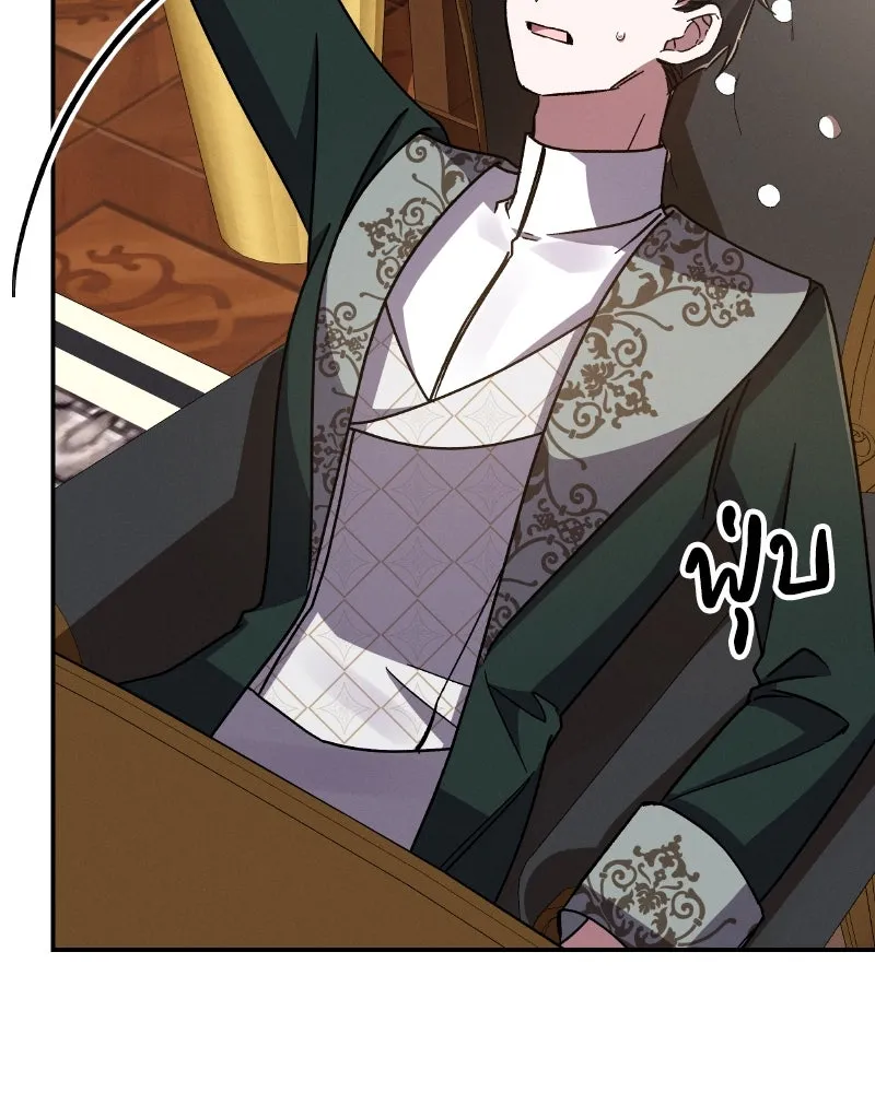 โอ้ ศัตรูที่รัก ตอนที่ 34 รูปที่ 28