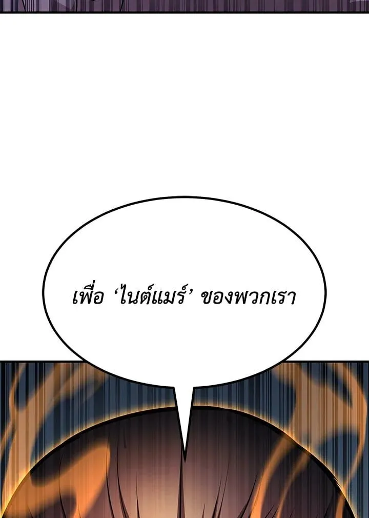 Manga-lc-com อ่านมังงะ อ่านการ์ตูน ออนไลน์ ฟรี Standard of Reincarnation ตอนที่ 1 2 3 4 5 6 7 8 9 10 11 12 13 14 ฟรี ไม่มีโฆษณา Manga-lc - อ่าน มังงะ อ่าน การ์ตูน ออนไลน์ อ่านมังงะ ฟรี