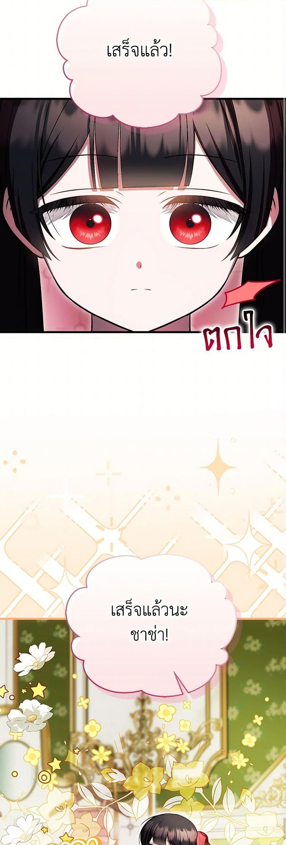 Manga-lc-com อ่านมังงะ อ่านการ์ตูน ออนไลน์ ฟรี It’s My First Time Being Loved ตอนที่ 1 2 3 4 5 6 7 8 9 10 11 12 13 14 ฟรี ไม่มีโฆษณา Manga-lc - อ่าน มังงะ อ่าน การ์ตูน ออนไลน์ อ่านมังงะ ฟรี