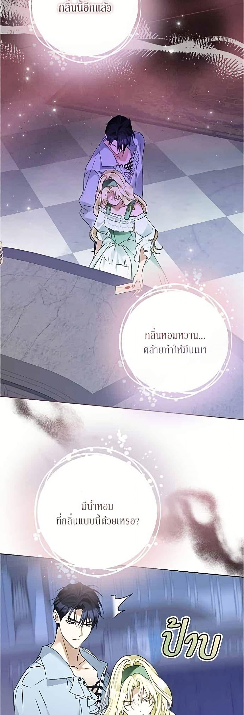 Manga-lc-com อ่านมังงะ อ่านการ์ตูน ออนไลน์ ฟรี Became the Duke’s Male Servant ตอนที่ 1 2 3 4 5 6 7 8 9 10 11 12 13 14 ฟรี ไม่มีโฆษณา Manga-lc - อ่าน มังงะ อ่าน การ์ตูน ออนไลน์ อ่านมังงะ ฟรี