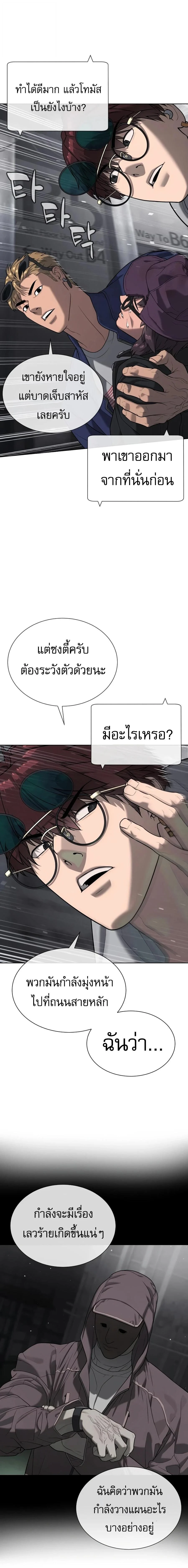 Manga-lc-com อ่านมังงะ อ่านการ์ตูน ออนไลน์ ฟรี Killer Peter ปีเตอร์โคตรนักฆ่า ตอนที่ 1 2 3 4 5 6 7 8 9 10 11 12 13 14 ฟรี ไม่มีโฆษณา Manga-lc - อ่าน มังงะ อ่าน การ์ตูน ออนไลน์ อ่านมังงะ ฟรี