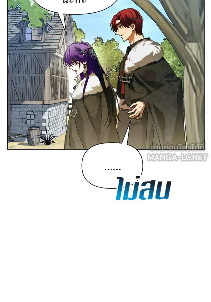 ชิงชีวิตพลิกลิขิตชะตา ตอนที่ 89. เรื่องน่าขัน รูปที่ 36