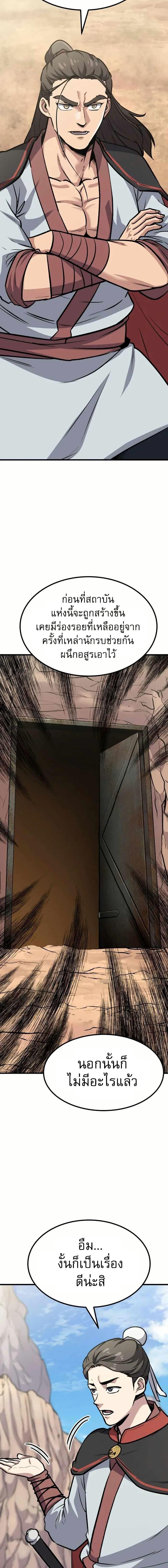 Manga-lc-com อ่านมังงะ อ่านการ์ตูน ออนไลน์ ฟรี Skeleton Warrior ตอนที่ 1 2 3 4 5 6 7 8 9 10 11 12 13 14 ฟรี ไม่มีโฆษณา Manga-lc - อ่าน มังงะ อ่าน การ์ตูน ออนไลน์ อ่านมังงะ ฟรี