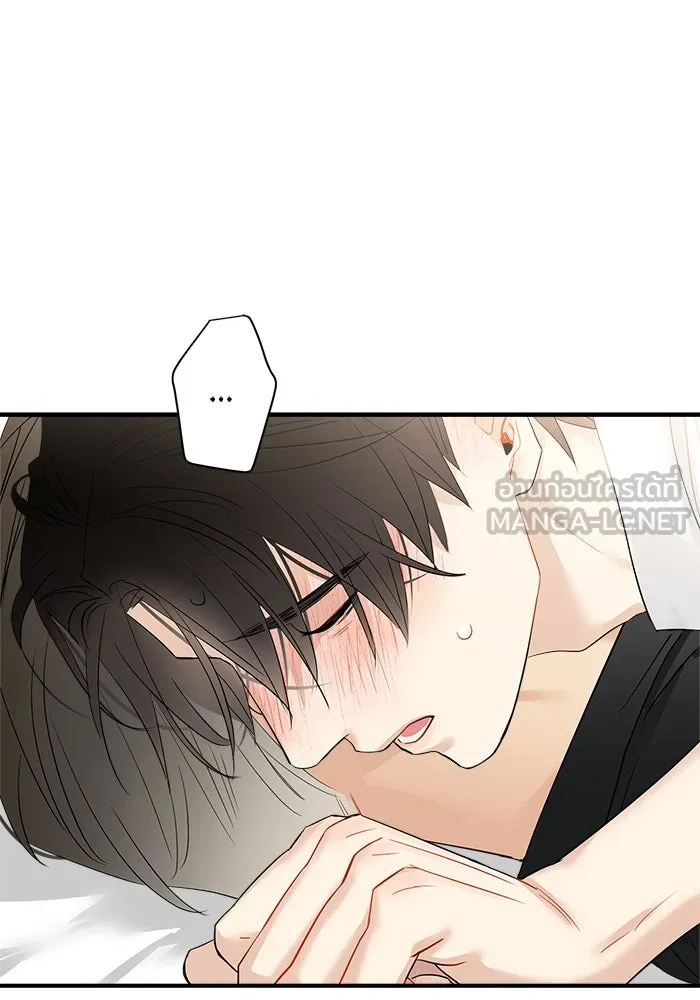 Good Gosh Daddy ตอนที่ 19 เป็นไปไม่ได้ รูปที่ 42