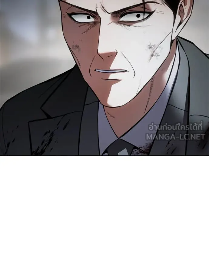 Baek XX ตอนที่ 131 รูปที่ 193