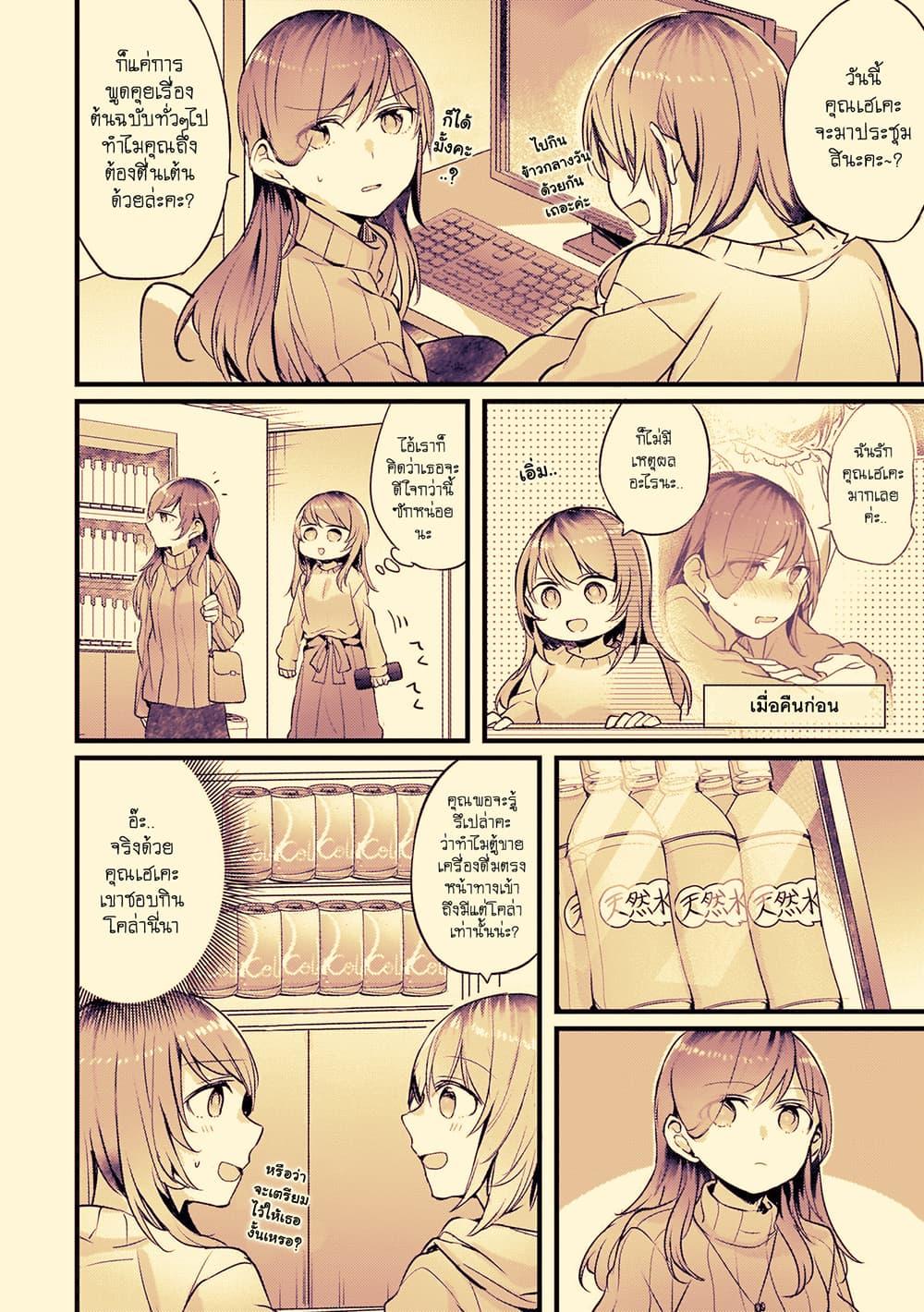 Manga-lc-com อ่านมังงะ อ่านการ์ตูน ออนไลน์ ฟรี Fuzoroi no Renri ตอนที่ 1 2 3 4 5 6 7 8 9 10 11 12 13 14 ฟรี ไม่มีโฆษณา Manga-lc - อ่าน มังงะ อ่าน การ์ตูน ออนไลน์ อ่านมังงะ ฟรี