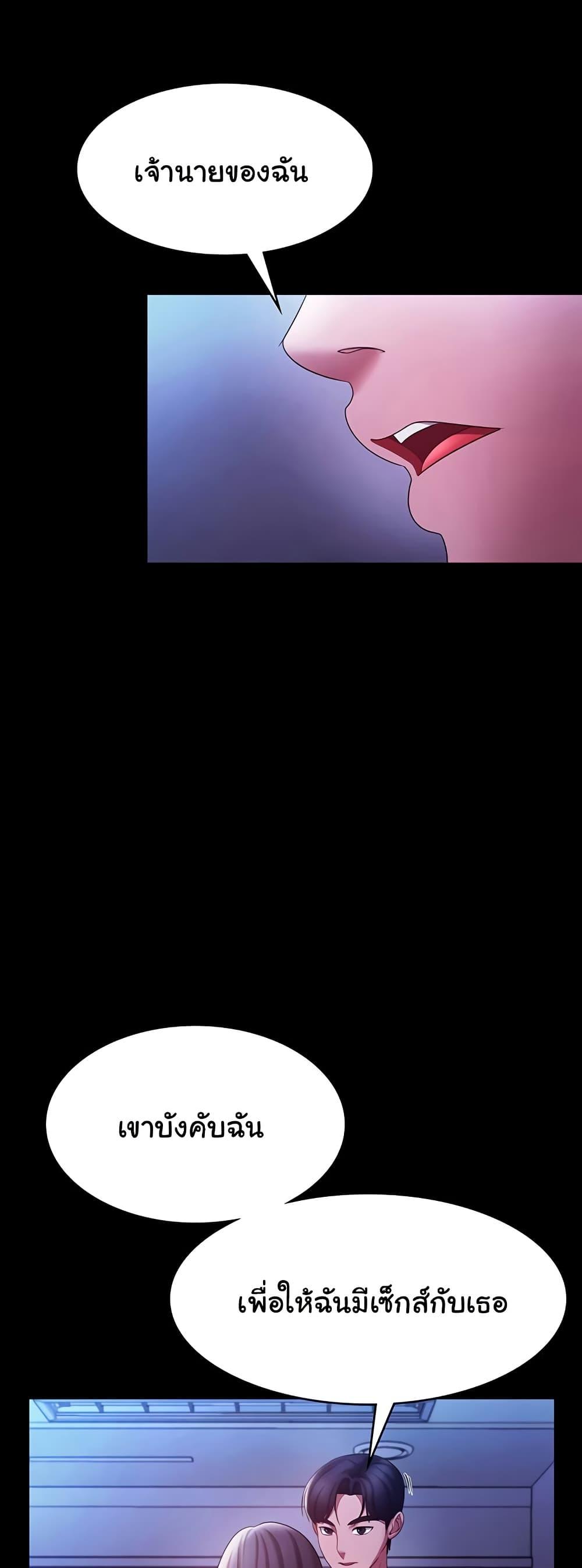 Doujin-Lc- อ่าน โดจิน มังฮวา เกาหลี ญี่ปุ่น จีน แปลไทย The Chairman’s Wife ตอนที่ 1 2 3 4 5 6 7 8 9 10 11 12 13 14 ฟรี ไม่มีโฆษณา อ่าน โดจิน Manhwa เกาหลี ญี่ปุ่น จีน เรามีครบ คัดมาให้เน้นๆ โดจิน 18+ รับประกันความฟินโดย  Doujin Lc