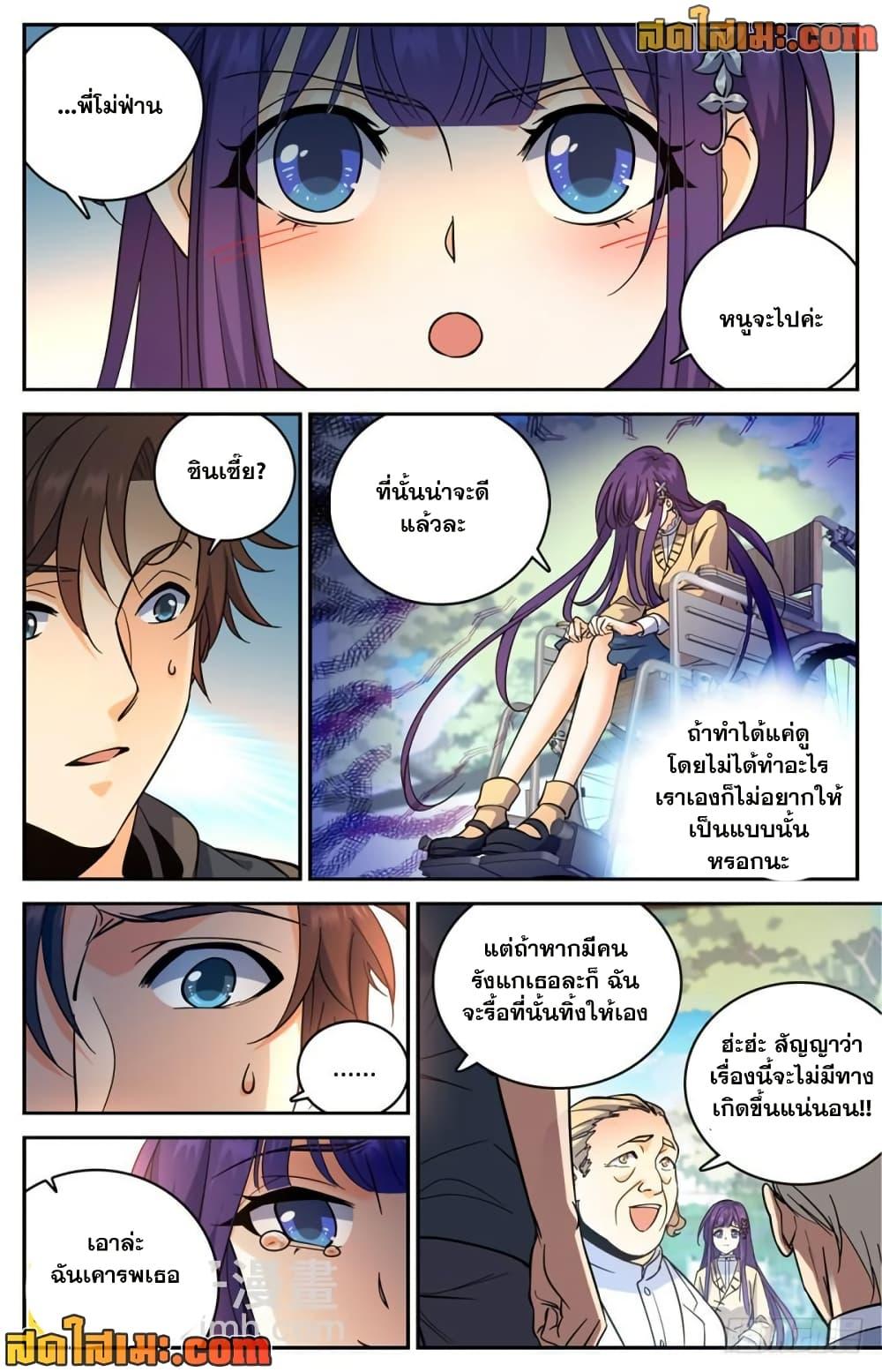 Manga-lc-com อ่านมังงะ อ่านการ์ตูน ออนไลน์ ฟรี Versatile Mage จอมเวทย์เต็มพิกัด ตอนที่ 1 2 3 4 5 6 7 8 9 10 11 12 13 14 ฟรี ไม่มีโฆษณา Manga-lc - อ่าน มังงะ อ่าน การ์ตูน ออนไลน์ อ่านมังงะ ฟรี