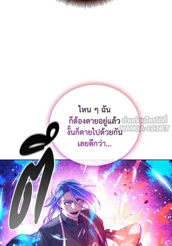 ศึกชิงบัลลังก์เทพเจ้ ตอนที่ 143 รูปที่ 102