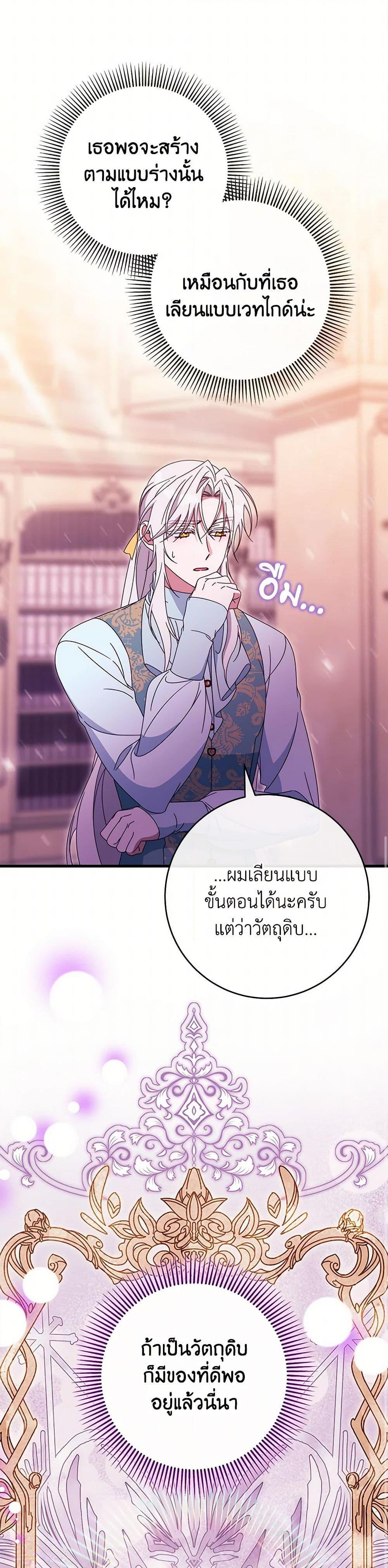 Manga-lc-com อ่านมังงะ อ่านการ์ตูน ออนไลน์ ฟรี The Hero’s Savior ตอนที่ 1 2 3 4 5 6 7 8 9 10 11 12 13 14 ฟรี ไม่มีโฆษณา Manga-lc - อ่าน มังงะ อ่าน การ์ตูน ออนไลน์ อ่านมังงะ ฟรี