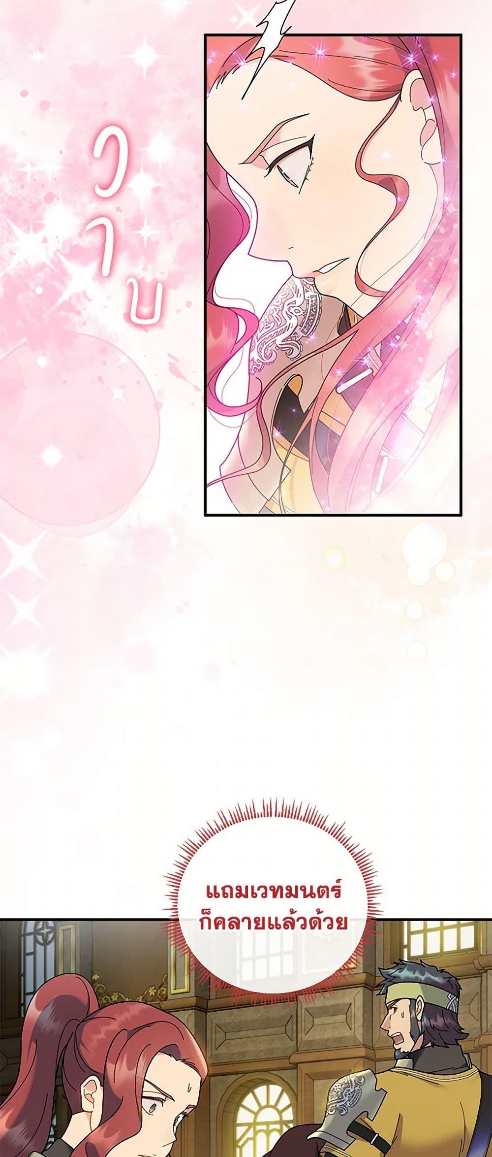 Manga-lc-com อ่านมังงะ อ่านการ์ตูน ออนไลน์ ฟรี Golden Light Gratia, The Child Loved By God ตอนที่ 1 2 3 4 5 6 7 8 9 10 11 12 13 14 ฟรี ไม่มีโฆษณา Manga-lc - อ่าน มังงะ อ่าน การ์ตูน ออนไลน์ อ่านมังงะ ฟรี