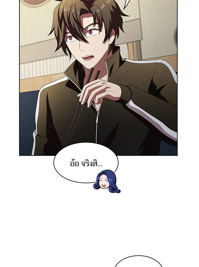 ผู้เล่นขั้นเทพแห่งหอคอยฝึกสอน ตอนที่ 42 รูปที่ 109