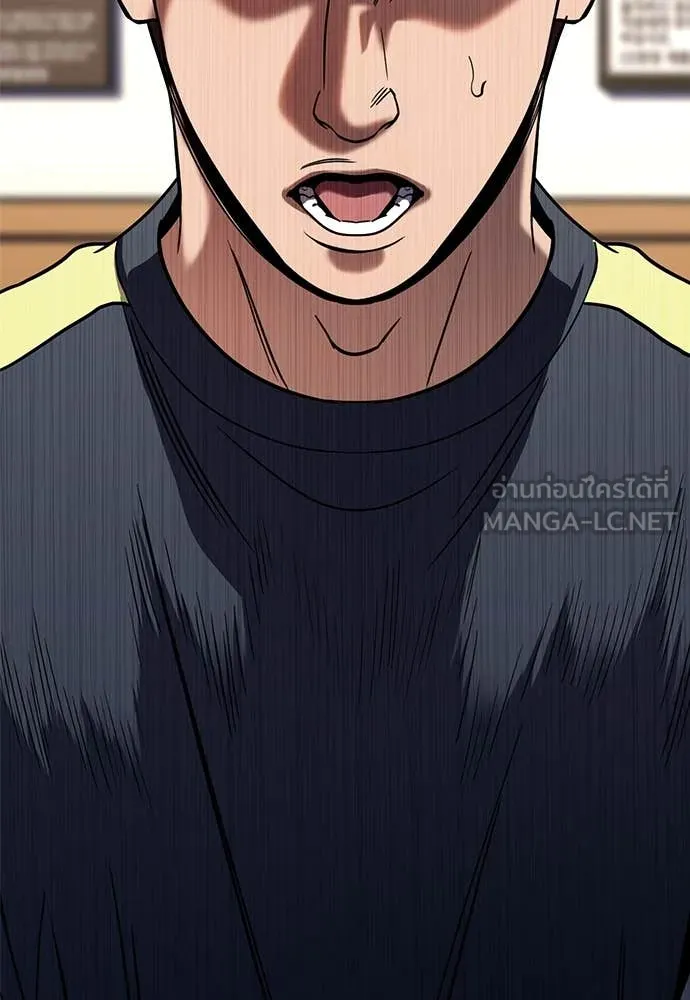 การศึกษาที่แท้จริง ตอนที่ 226 รูปที่ 130