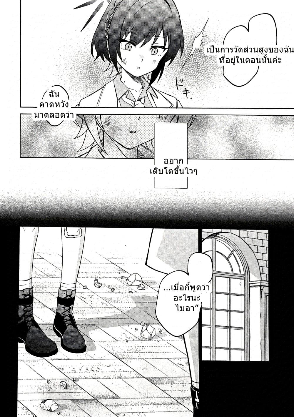 Manga-lc-com อ่านมังงะ อ่านการ์ตูน ออนไลน์ ฟรี Blue Archive MEMORY Arius Satellite School By yukinoko_ac ตอนที่ 1 2 3 4 5 6 7 8 9 10 11 12 13 14 ฟรี ไม่มีโฆษณา Manga-lc - อ่าน มังงะ อ่าน การ์ตูน ออนไลน์ อ่านมังงะ ฟรี