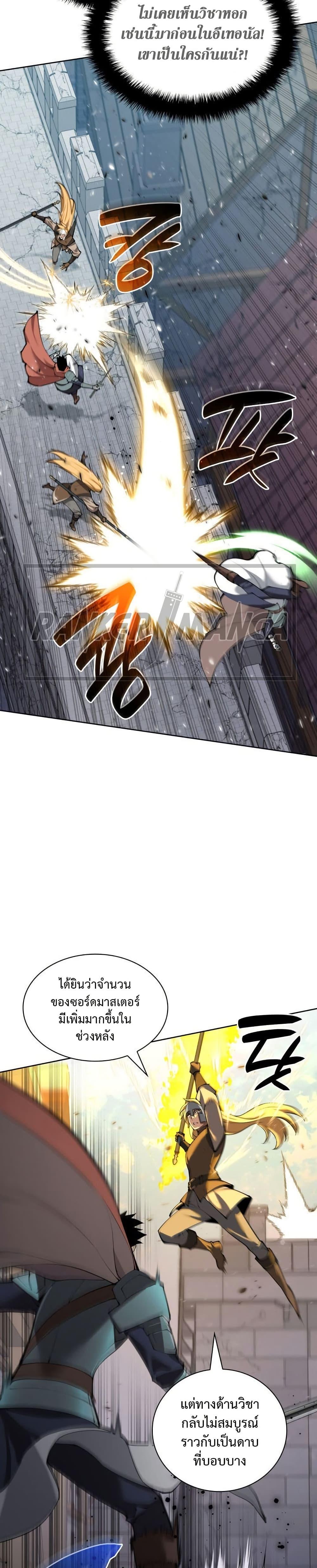 Manga-lc-com อ่านมังงะ อ่านการ์ตูน ออนไลน์ ฟรี Overgeared (Remake) ตอนที่ 1 2 3 4 5 6 7 8 9 10 11 12 13 14 ฟรี ไม่มีโฆษณา Manga-lc - อ่าน มังงะ อ่าน การ์ตูน ออนไลน์ อ่านมังงะ ฟรี