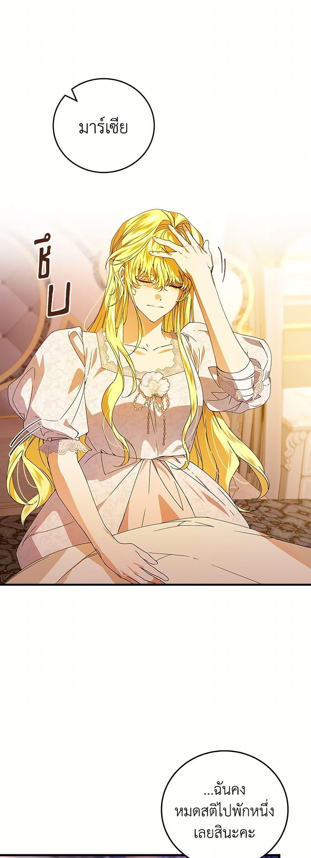 Manga-lc-com อ่านมังงะ อ่านการ์ตูน ออนไลน์ ฟรี The Perfect Plan for a Fairy-Tale Ending ตอนที่ 1 2 3 4 5 6 7 8 9 10 11 12 13 14 ฟรี ไม่มีโฆษณา Manga-lc - อ่าน มังงะ อ่าน การ์ตูน ออนไลน์ อ่านมังงะ ฟรี