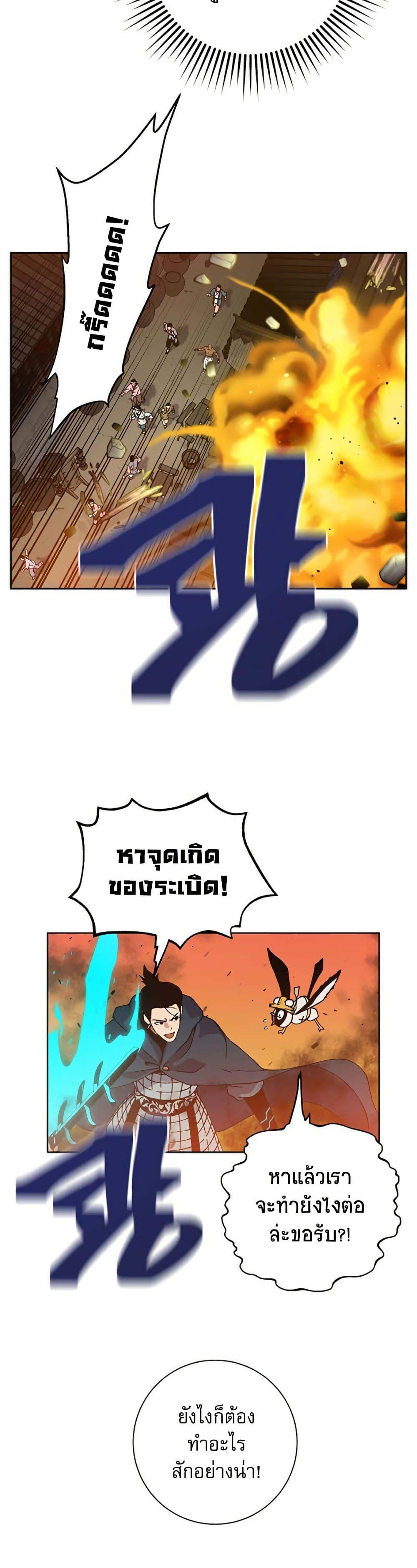 Manga-lc-com อ่านมังงะ อ่านการ์ตูน ออนไลน์ ฟรี Taebaek Tutorial Man ตอนที่ 1 2 3 4 5 6 7 8 9 10 11 12 13 14 ฟรี ไม่มีโฆษณา Manga-lc - อ่าน มังงะ อ่าน การ์ตูน ออนไลน์ อ่านมังงะ ฟรี