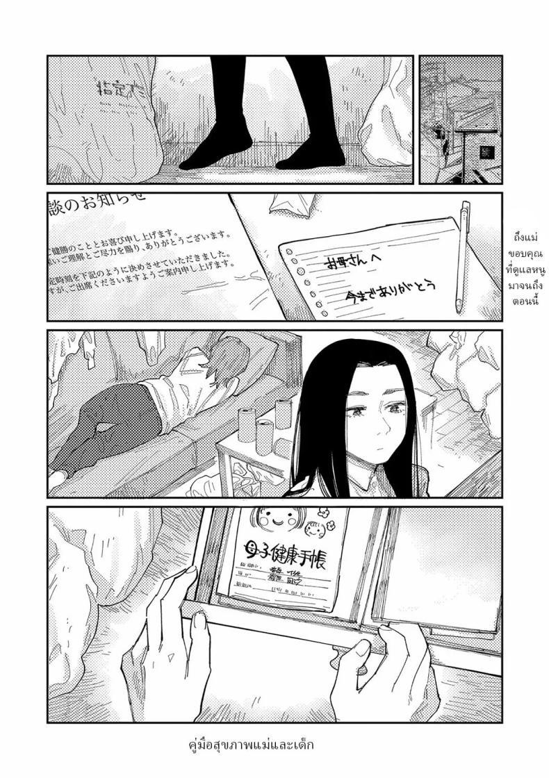 Doujin-Lc- อ่าน โดจิน มังฮวา เกาหลี ญี่ปุ่น จีน แปลไทย วันนี้ในอีก10ปี [Higeta] Over Drive ตอนที่ 1 2 3 4 5 6 7 8 9 10 11 12 13 14 ฟรี ไม่มีโฆษณา อ่าน โดจิน Manhwa เกาหลี ญี่ปุ่น จีน เรามีครบ คัดมาให้เน้นๆ โดจิน 18+ รับประกันความฟินโดย  Doujin Lc