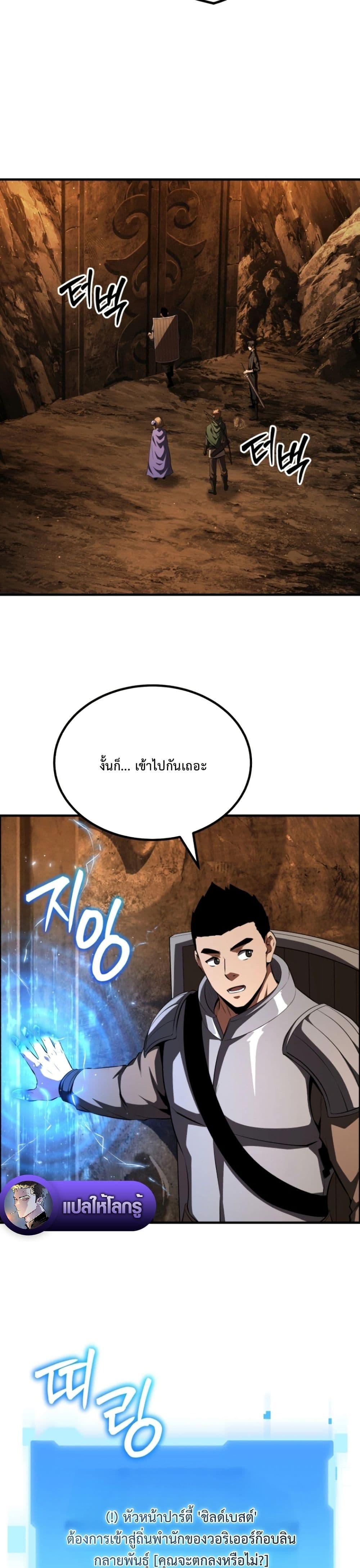 Manga-lc-com อ่านมังงะ อ่านการ์ตูน ออนไลน์ ฟรี The Return of the Unrivaled Genius Ranker ตอนที่ 1 2 3 4 5 6 7 8 9 10 11 12 13 14 ฟรี ไม่มีโฆษณา Manga-lc - อ่าน มังงะ อ่าน การ์ตูน ออนไลน์ อ่านมังงะ ฟรี