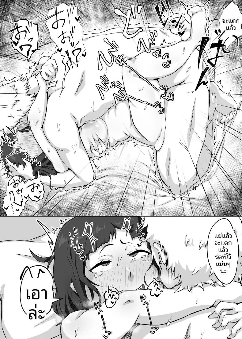 Doujin-Lc- อ่าน โดจิน มังฮวา เกาหลี ญี่ปุ่น จีน แปลไทย แฟนสาวอกโตของผมซึ่งอ่อนไหวต่อสิ่งเร้าได้ง่าย (Punifuka Ume) ตอนที่ 1 2 3 4 5 6 7 8 9 10 11 12 13 14 ฟรี ไม่มีโฆษณา อ่าน โดจิน Manhwa เกาหลี ญี่ปุ่น จีน เรามีครบ คัดมาให้เน้นๆ โดจิน 18+ รับประกันความฟินโดย  Doujin Lc