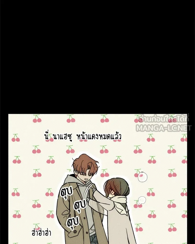 บุปผารุ่มราคะ ตอนที่ 14 รูปที่ 51