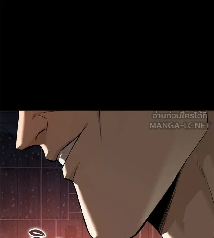 มัจจุราชชุดแดง ตอนที่ 14 รูปที่ 190