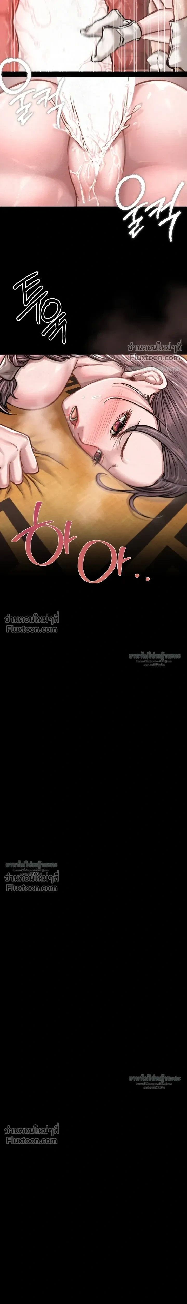 Doujin-Lc- อ่าน โดจิน มังฮวา เกาหลี ญี่ปุ่น จีน แปลไทย Paradise Villa ตอนที่ 1 2 3 4 5 6 7 8 9 10 11 12 13 14 ฟรี ไม่มีโฆษณา อ่าน โดจิน Manhwa เกาหลี ญี่ปุ่น จีน เรามีครบ คัดมาให้เน้นๆ โดจิน 18+ รับประกันความฟินโดย  Doujin Lc