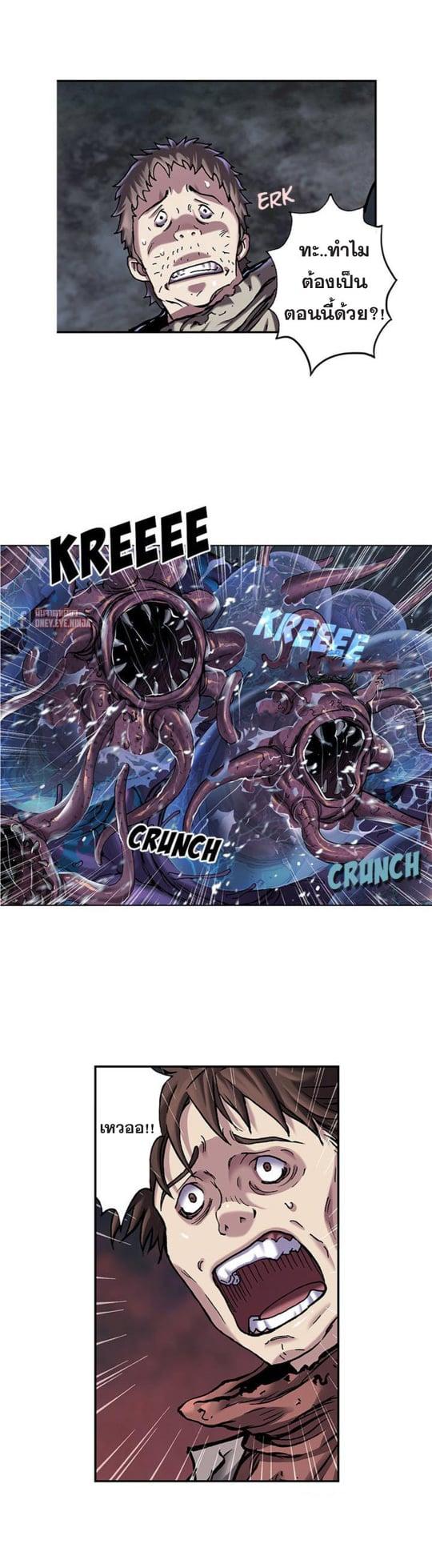 Manga-lc-com อ่านมังงะ อ่านการ์ตูน ออนไลน์ ฟรี Leviathan เลวีอาธาน อสูรกายใต้สมุทร ตอนที่ 1 2 3 4 5 6 7 8 9 10 11 12 13 14 ฟรี ไม่มีโฆษณา Manga-lc - อ่าน มังงะ อ่าน การ์ตูน ออนไลน์ อ่านมังงะ ฟรี