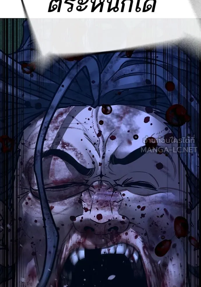 reality ตอนที่ 167 รูปที่ 159