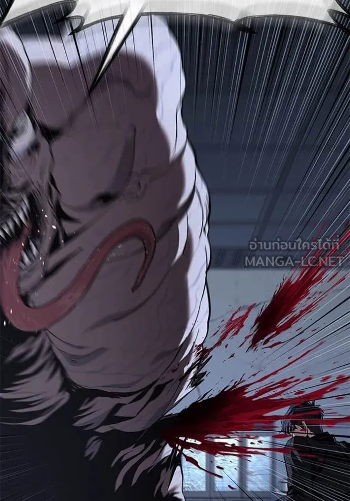สนิมเชือดเลือดสาด ตอนที่ 41 รูปที่ 112