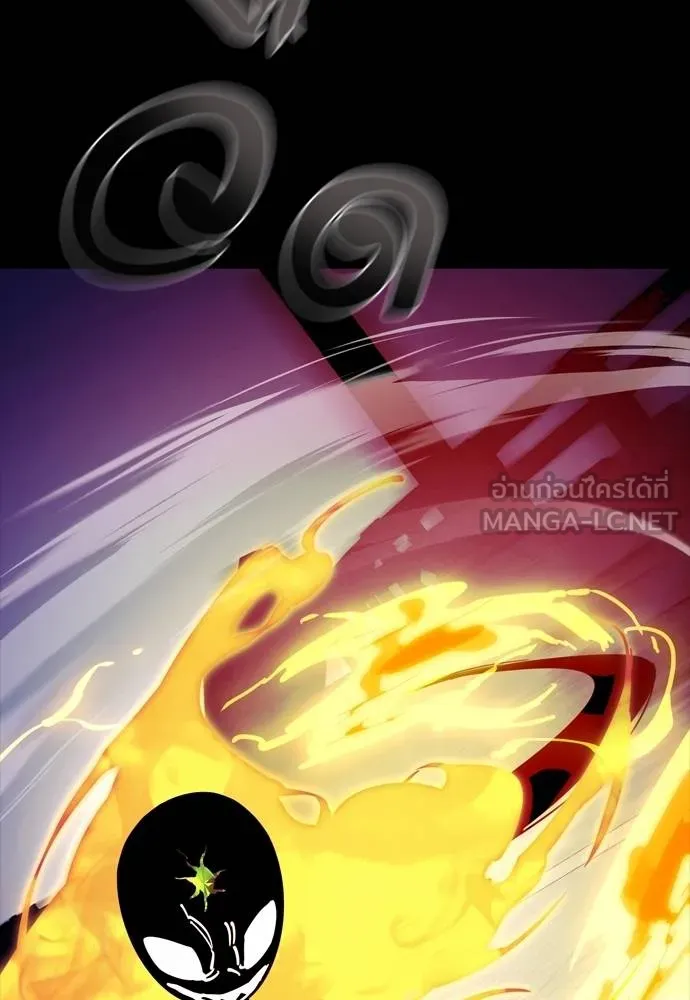 ยมราชลงทัณฑ์ ตอนที่ 49 รูปที่ 18