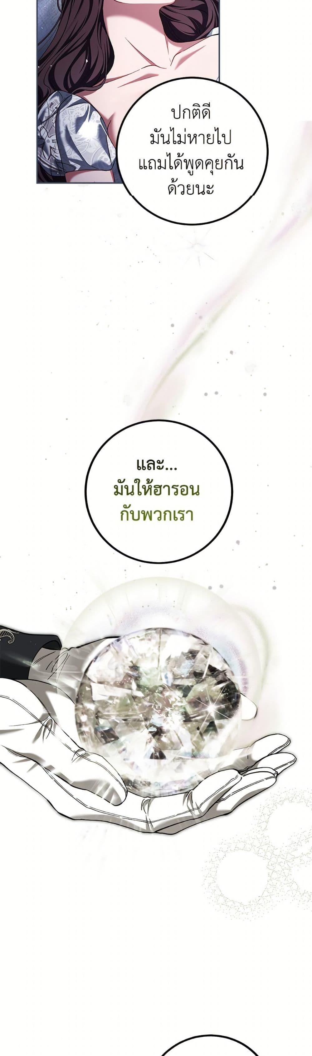 Manga-lc-com อ่านมังงะ อ่านการ์ตูน ออนไลน์ ฟรี Limited Extra time ตอนที่ 1 2 3 4 5 6 7 8 9 10 11 12 13 14 ฟรี ไม่มีโฆษณา Manga-lc - อ่าน มังงะ อ่าน การ์ตูน ออนไลน์ อ่านมังงะ ฟรี