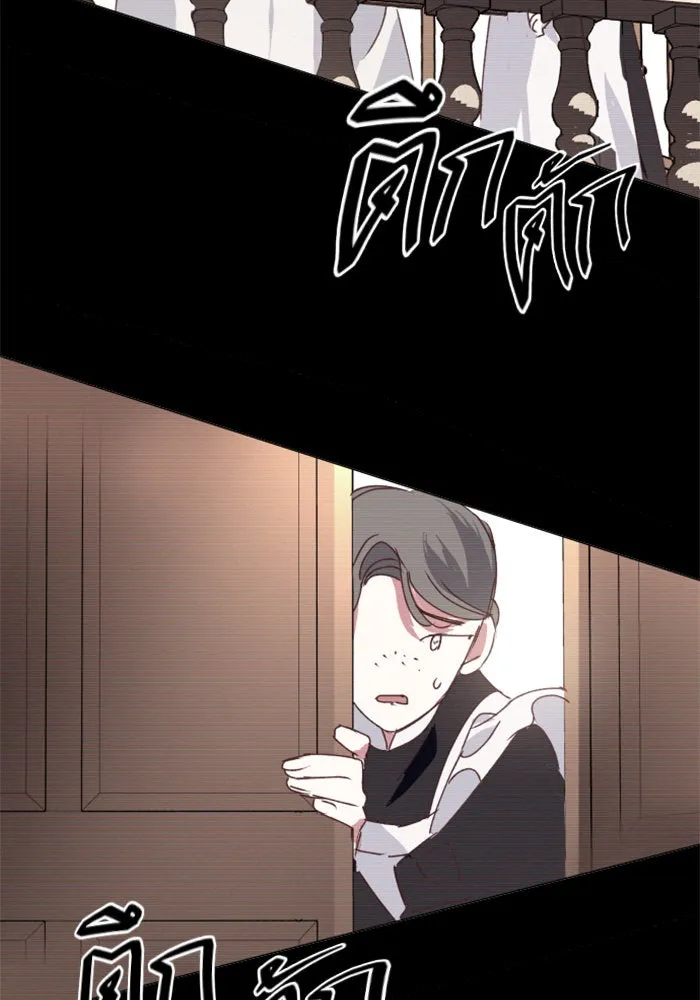 ชิงชีวิตพลิกลิขิตชะตา ตอนที่ 2 คำเล่าลือของสองสตรี (2) รูปที่ 56