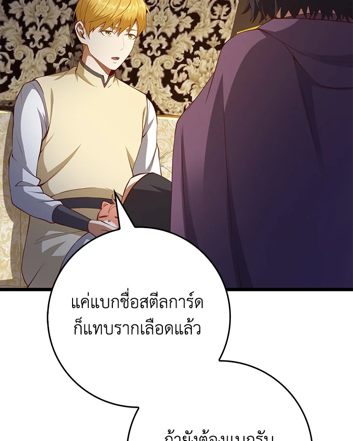Manga-lc-com อ่านมังงะ อ่านการ์ตูน ออนไลน์ ฟรี The Lord of Coins ตอนที่ 1 2 3 4 5 6 7 8 9 10 11 12 13 14 ฟรี ไม่มีโฆษณา Manga-lc - อ่าน มังงะ อ่าน การ์ตูน ออนไลน์ อ่านมังงะ ฟรี