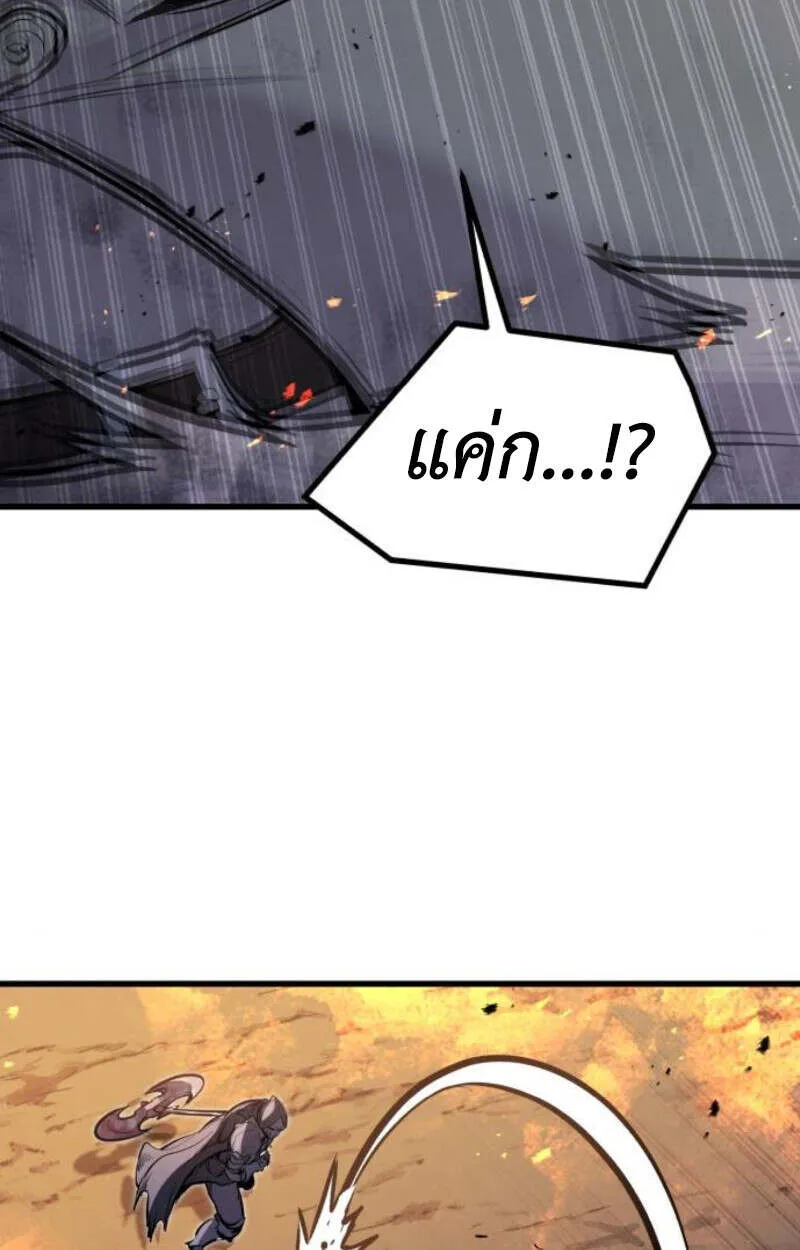 The Regressed Mercenary_s Machinations ตำนานราชาแห_งทหารร_บจ_าง ตอนที่ ตอนที่ 41 รูปที่ 102