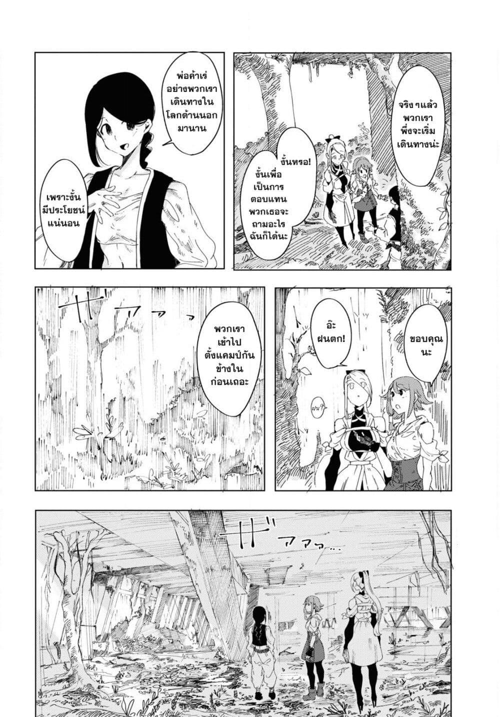 Manga-lc-com อ่านมังงะ อ่านการ์ตูน ออนไลน์ ฟรี Garan no Hime ตอนที่ 1 2 3 4 5 6 7 8 9 10 11 12 13 14 ฟรี ไม่มีโฆษณา Manga-lc - อ่าน มังงะ อ่าน การ์ตูน ออนไลน์ อ่านมังงะ ฟรี