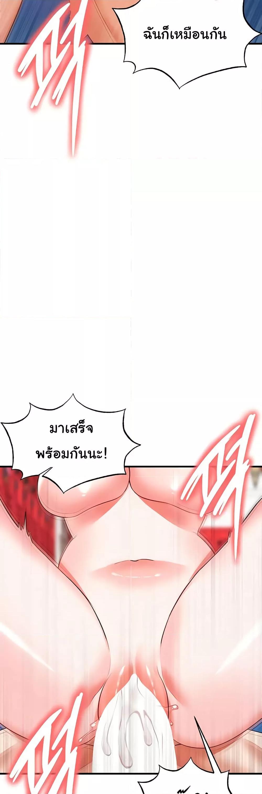 Doujin-Lc- อ่าน โดจิน มังฮวา เกาหลี ญี่ปุ่น จีน แปลไทย The Hottie’s Good at Football ตอนที่ 1 2 3 4 5 6 7 8 9 10 11 12 13 14 ฟรี ไม่มีโฆษณา อ่าน โดจิน Manhwa เกาหลี ญี่ปุ่น จีน เรามีครบ คัดมาให้เน้นๆ โดจิน 18+ รับประกันความฟินโดย  Doujin Lc