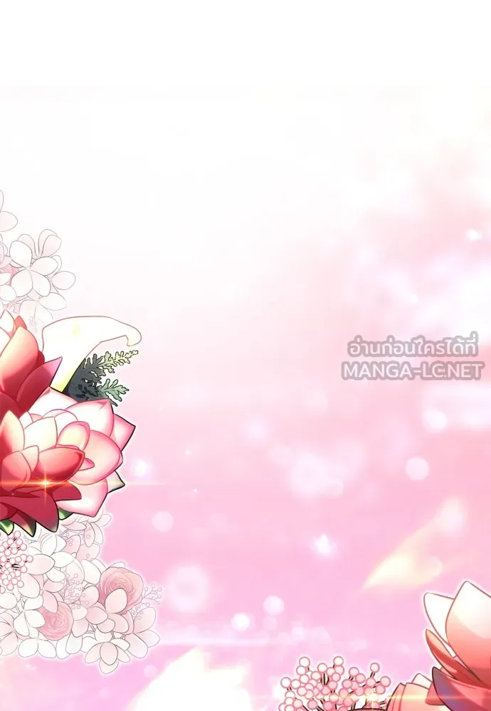 จักรพรรดิคลั่งรักที่เด็กกว่าฉันพันปี ตอนที่ 15 รูปที่ 45