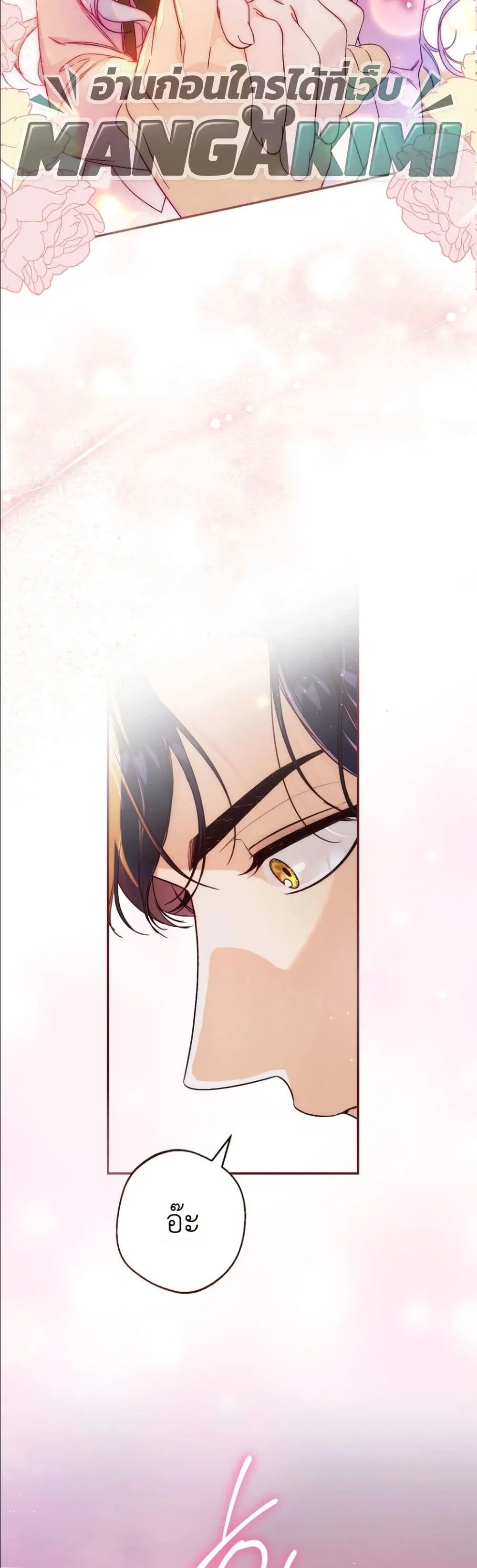 Manga-lc-com อ่านมังงะ อ่านการ์ตูน ออนไลน์ ฟรี Dating the Emperor in Secret, but I Don’t Know About It ตอนที่ 1 2 3 4 5 6 7 8 9 10 11 12 13 14 ฟรี ไม่มีโฆษณา Manga-lc - อ่าน มังงะ อ่าน การ์ตูน ออนไลน์ อ่านมังงะ ฟรี