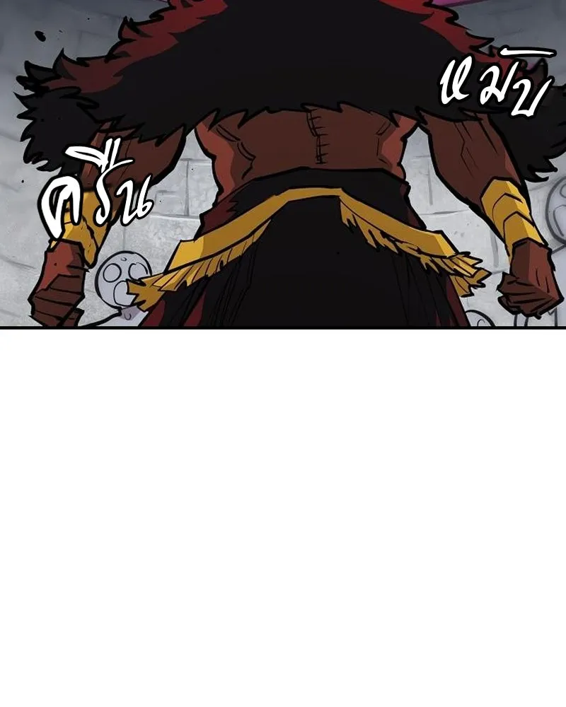 Player ตอนที่ 173 รูปที่ 67