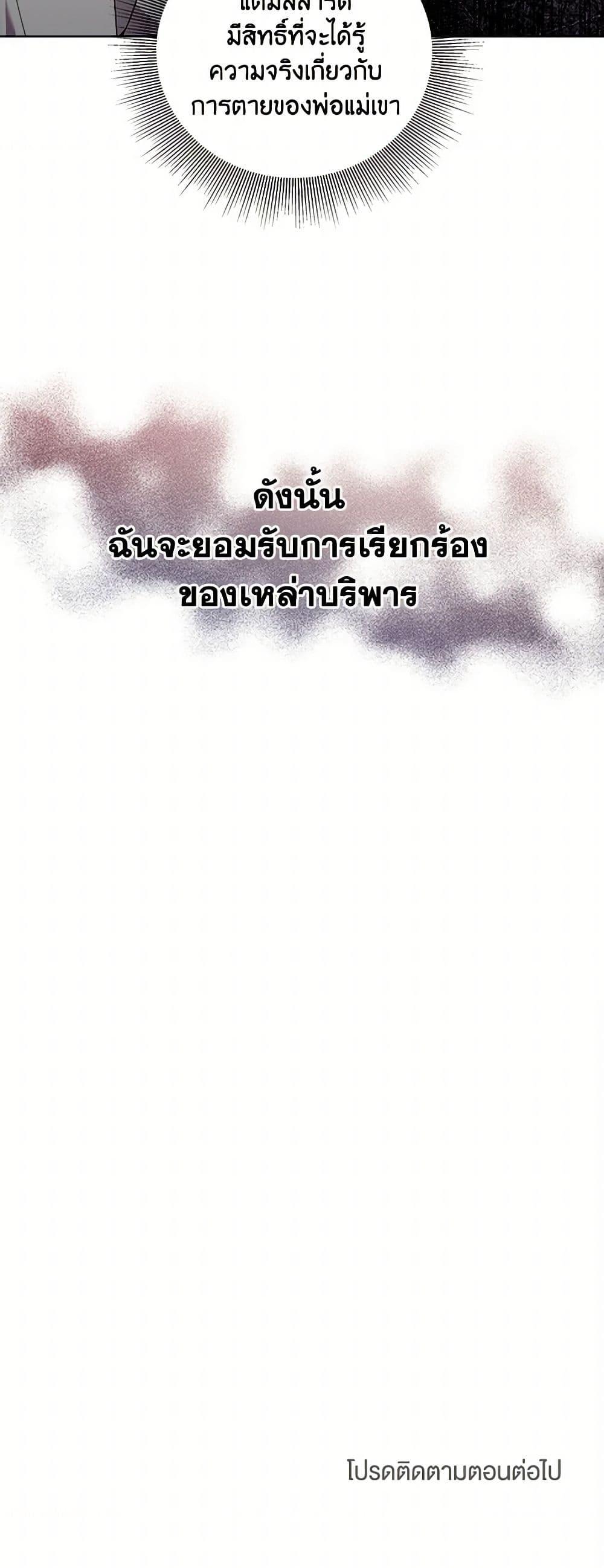 Manga-lc-com อ่านมังงะ อ่านการ์ตูน ออนไลน์ ฟรี To My Beloved Foe ตอนที่ 1 2 3 4 5 6 7 8 9 10 11 12 13 14 ฟรี ไม่มีโฆษณา Manga-lc - อ่าน มังงะ อ่าน การ์ตูน ออนไลน์ อ่านมังงะ ฟรี