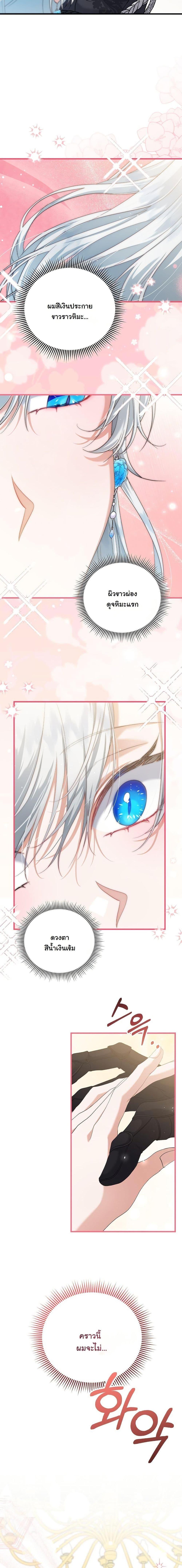 Manga-lc-com อ่านมังงะ อ่านการ์ตูน ออนไลน์ ฟรี My Kidnapper Is My Arranged Marriage Partner! ตอนที่ 1 2 3 4 5 6 7 8 9 10 11 12 13 14 ฟรี ไม่มีโฆษณา Manga-lc - อ่าน มังงะ อ่าน การ์ตูน ออนไลน์ อ่านมังงะ ฟรี