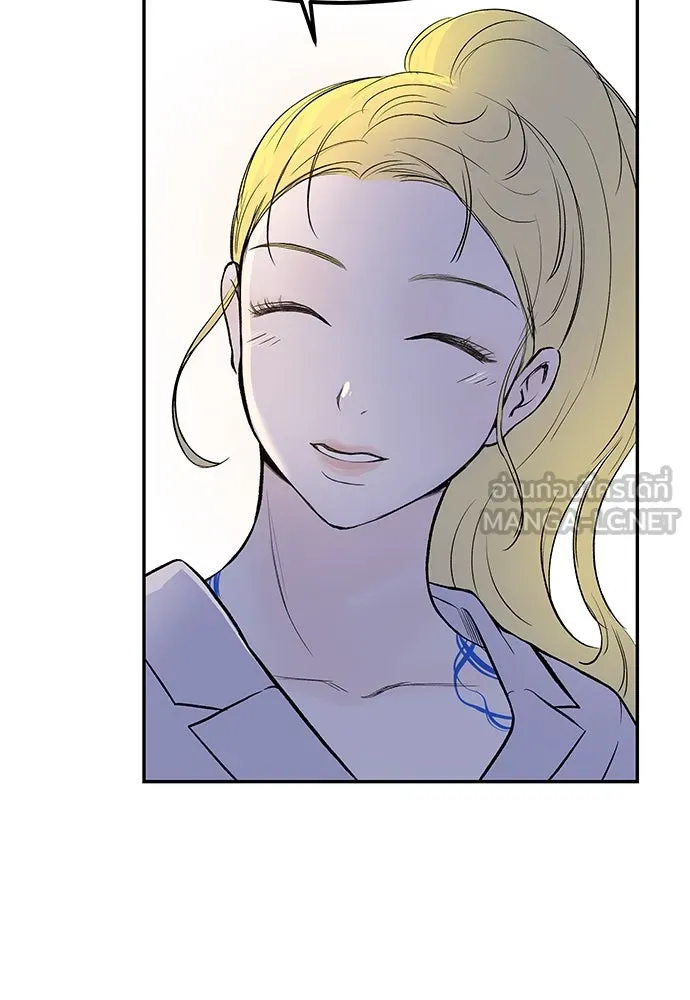 ถ่านไฟเราไม่เก่าเลย ตอนที่ 10 รูปที่ 78