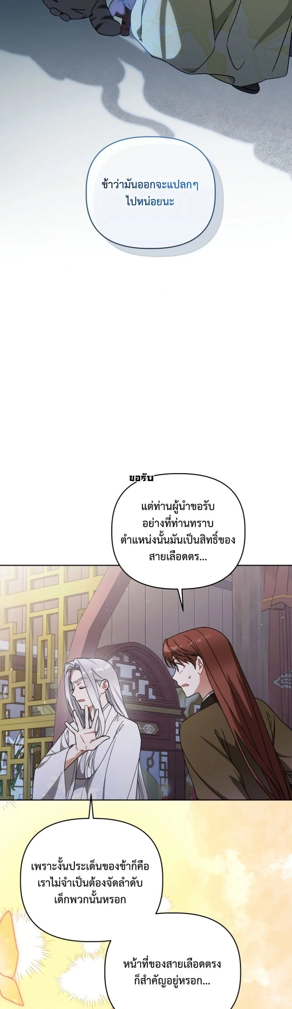 Manga-lc-com อ่านมังงะ อ่านการ์ตูน ออนไลน์ ฟรี The White Tiger Clan Little Fluff ตอนที่ 1 2 3 4 5 6 7 8 9 10 11 12 13 14 ฟรี ไม่มีโฆษณา Manga-lc - อ่าน มังงะ อ่าน การ์ตูน ออนไลน์ อ่านมังงะ ฟรี
