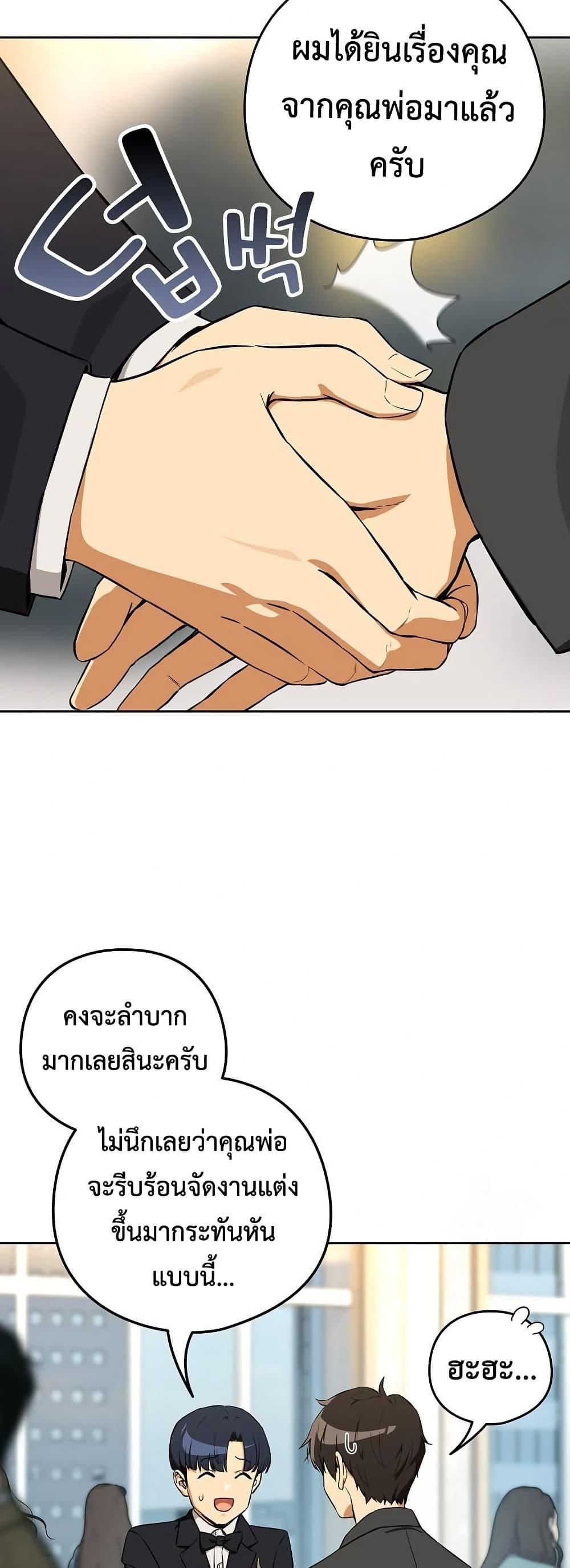 Doujin-Lc- อ่าน โดจิน มังฮวา เกาหลี ญี่ปุ่น จีน แปลไทย After Work Love ตอนที่ 1 2 3 4 5 6 7 8 9 10 11 12 13 14 ฟรี ไม่มีโฆษณา อ่าน โดจิน Manhwa เกาหลี ญี่ปุ่น จีน เรามีครบ คัดมาให้เน้นๆ โดจิน 18+ รับประกันความฟินโดย  Doujin Lc