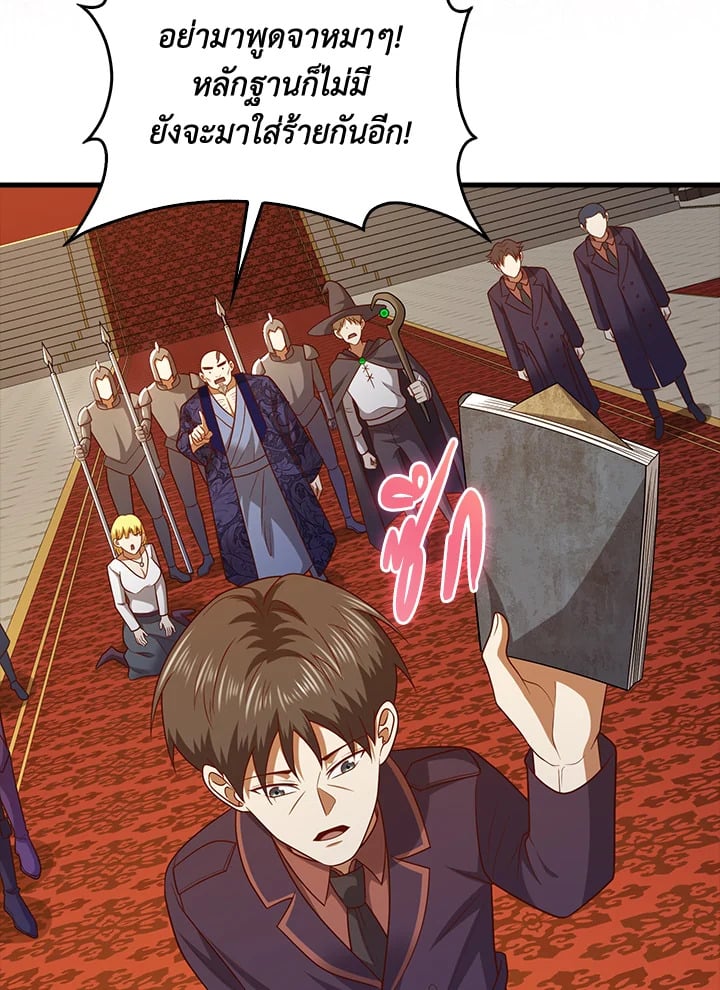Manga-lc-com อ่านมังงะ อ่านการ์ตูน ออนไลน์ ฟรี The Lord of Coins ตอนที่ 1 2 3 4 5 6 7 8 9 10 11 12 13 14 ฟรี ไม่มีโฆษณา Manga-lc - อ่าน มังงะ อ่าน การ์ตูน ออนไลน์ อ่านมังงะ ฟรี