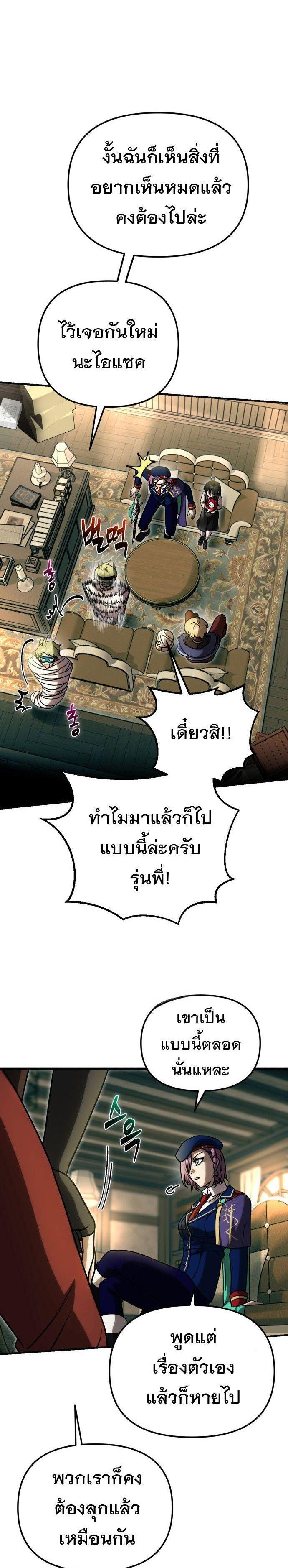 Manga-lc-com อ่านมังงะ อ่านการ์ตูน ออนไลน์ ฟรี Vampire’s Alchemy ตอนที่ 1 2 3 4 5 6 7 8 9 10 11 12 13 14 ฟรี ไม่มีโฆษณา Manga-lc - อ่าน มังงะ อ่าน การ์ตูน ออนไลน์ อ่านมังงะ ฟรี