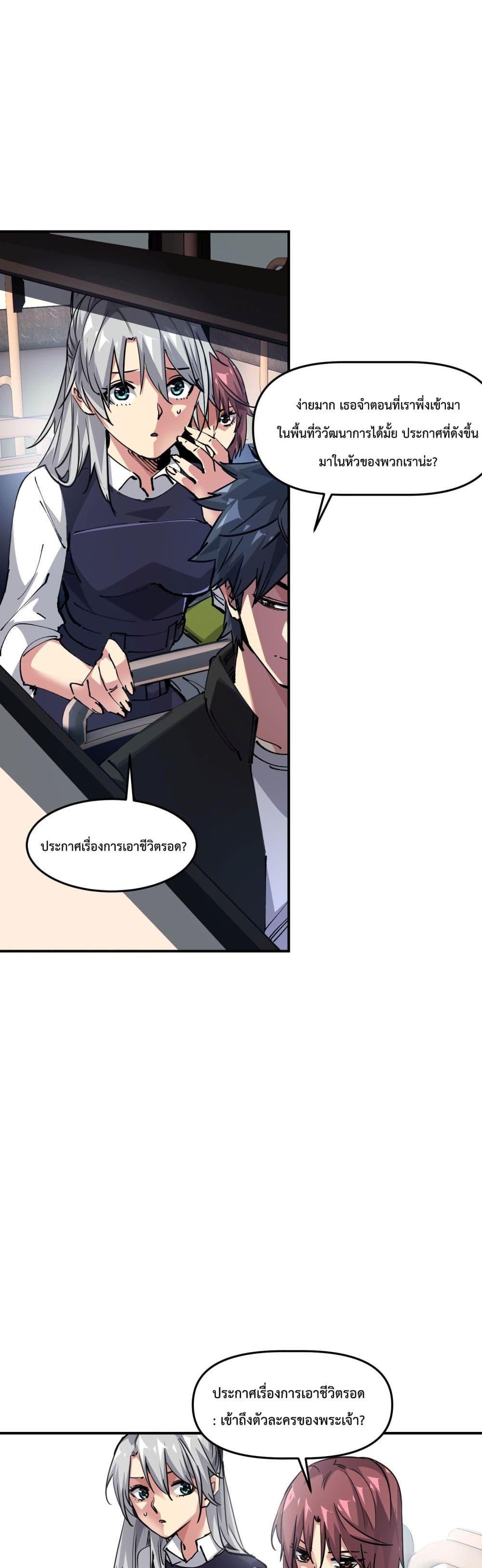 Manga-lc-com อ่านมังงะ อ่านการ์ตูน ออนไลน์ ฟรี The Evolution ตอนที่ 1 2 3 4 5 6 7 8 9 10 11 12 13 14 ฟรี ไม่มีโฆษณา Manga-lc - อ่าน มังงะ อ่าน การ์ตูน ออนไลน์ อ่านมังงะ ฟรี